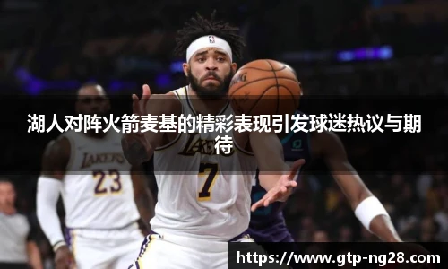南宫NG28