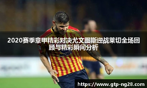 NG南宫28